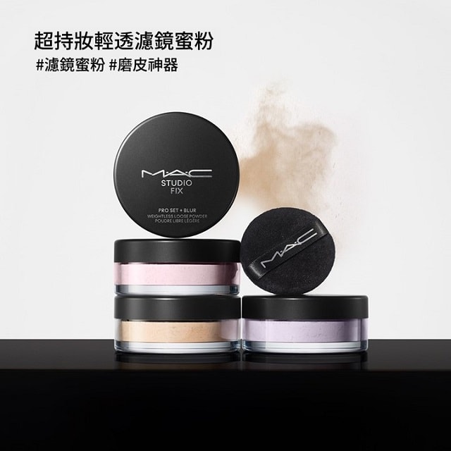 product/13849/106954/studio-fix-pro-set-blur-weightless-loose-powder?shade=Rosy_Pink_精靈粉